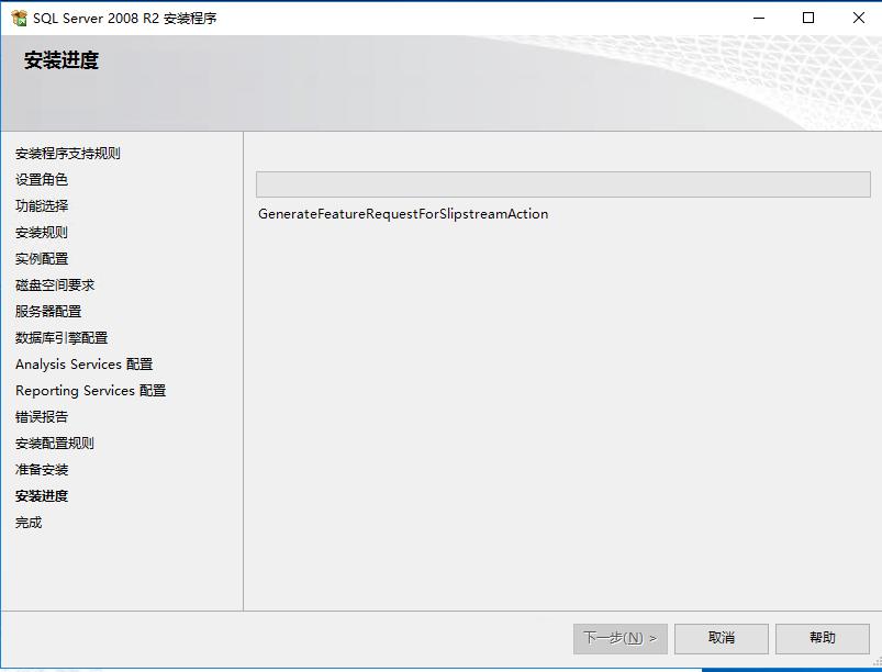 sqlserver2008安装步骤教程,安装windowsserver2008