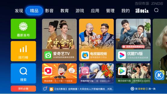 电脑如何跟电视连接当显示屏,手提电脑怎么连接电视机当显示器