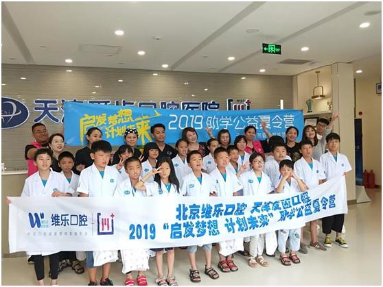 美维口腔专科诊所,美维口腔医疗集团视频介绍