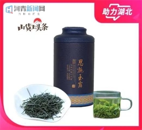 河北青年为爱拼单大型公益直播活动今晚20点开幕——五位大咖助阵邀您一起“吃”援湖北