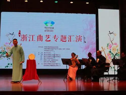 浙江省非物质文化遗产代表性名录,浙江省工业遗产名录