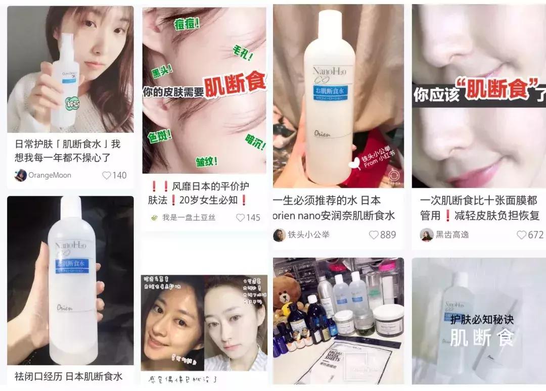 扒皮网红智商税,扒皮大牌智商税