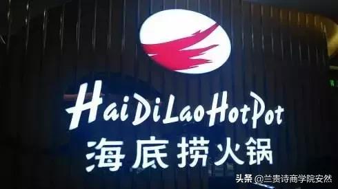 兰贵诗商学院:只要在招牌上加这几个字,实体店生意立马翻倍(下)
