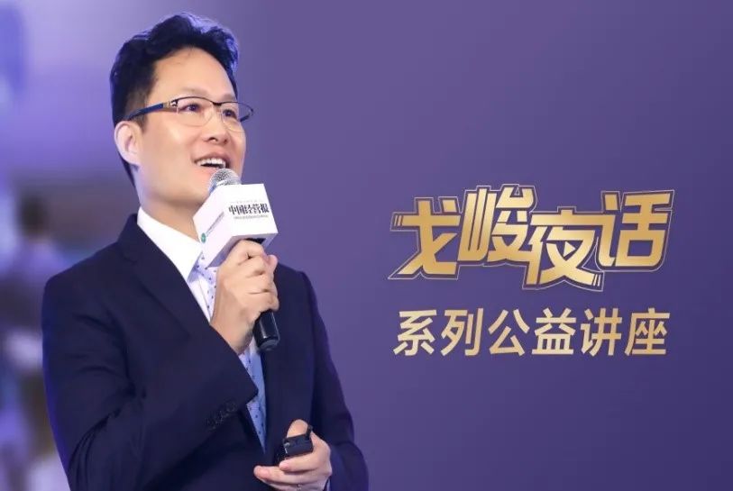 天九共享集团2017年投资一千万,天九共享30周年庆典在北京召开