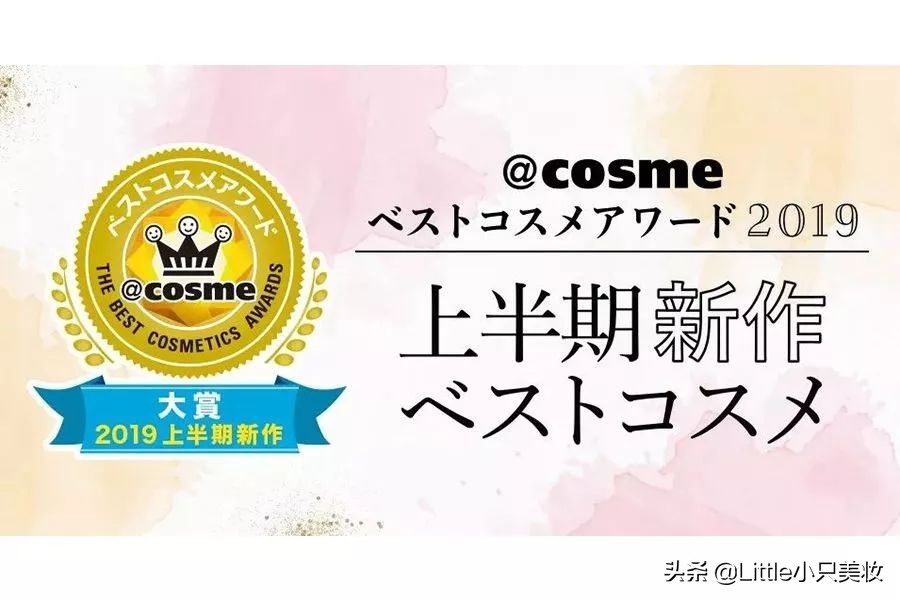 cosme大赏2023下半年,讲个恐怖的故事稍微长一点