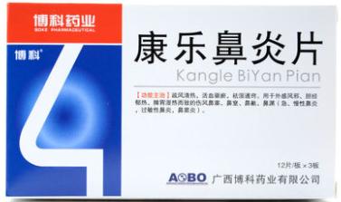 鼻炎有哪些中成药可以治疗,同时治疗鼻炎咽炎的中成药