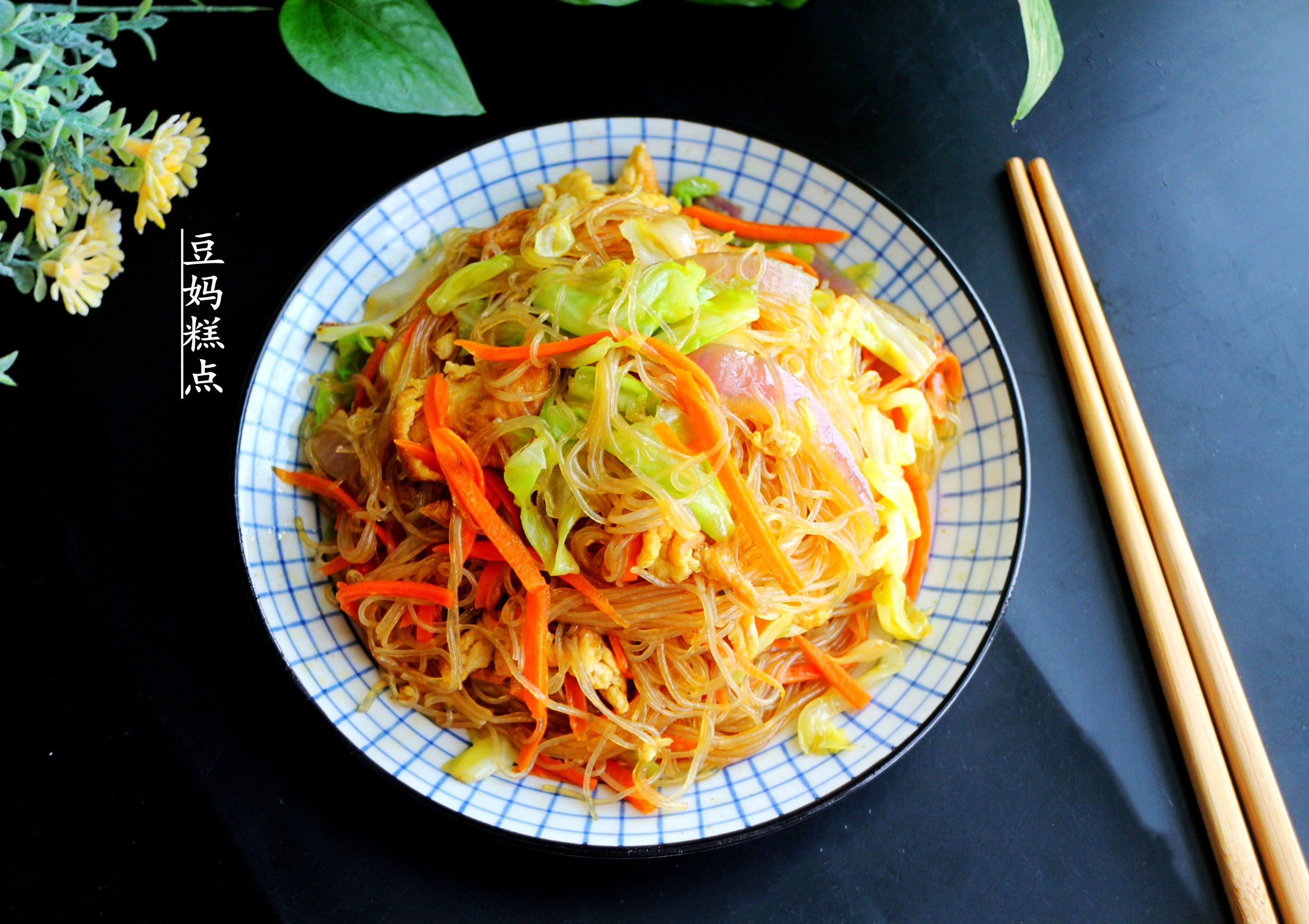 教你10分钟做家常炒米粉,炒米粉怎么炒才柔软