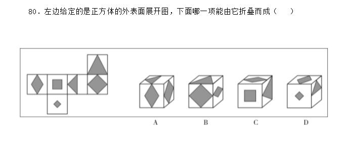 申论真题100套国考卷,申论真题100套