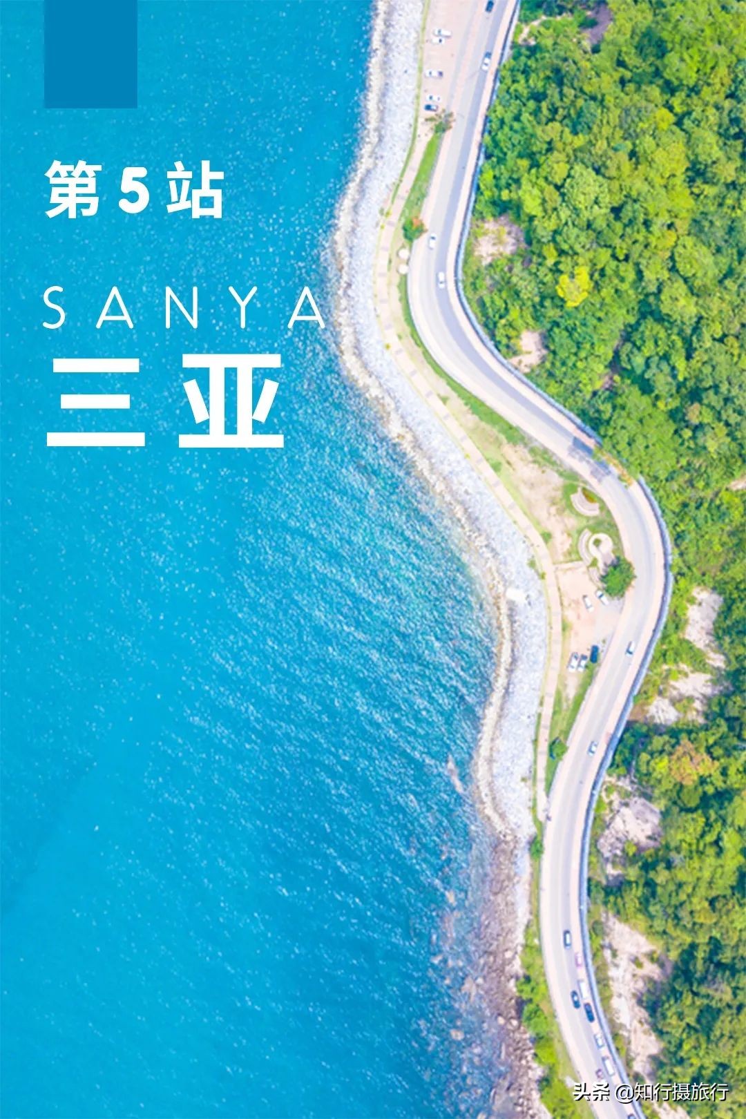 海南环岛自驾游免费景点,海南环岛自驾游游玩攻略