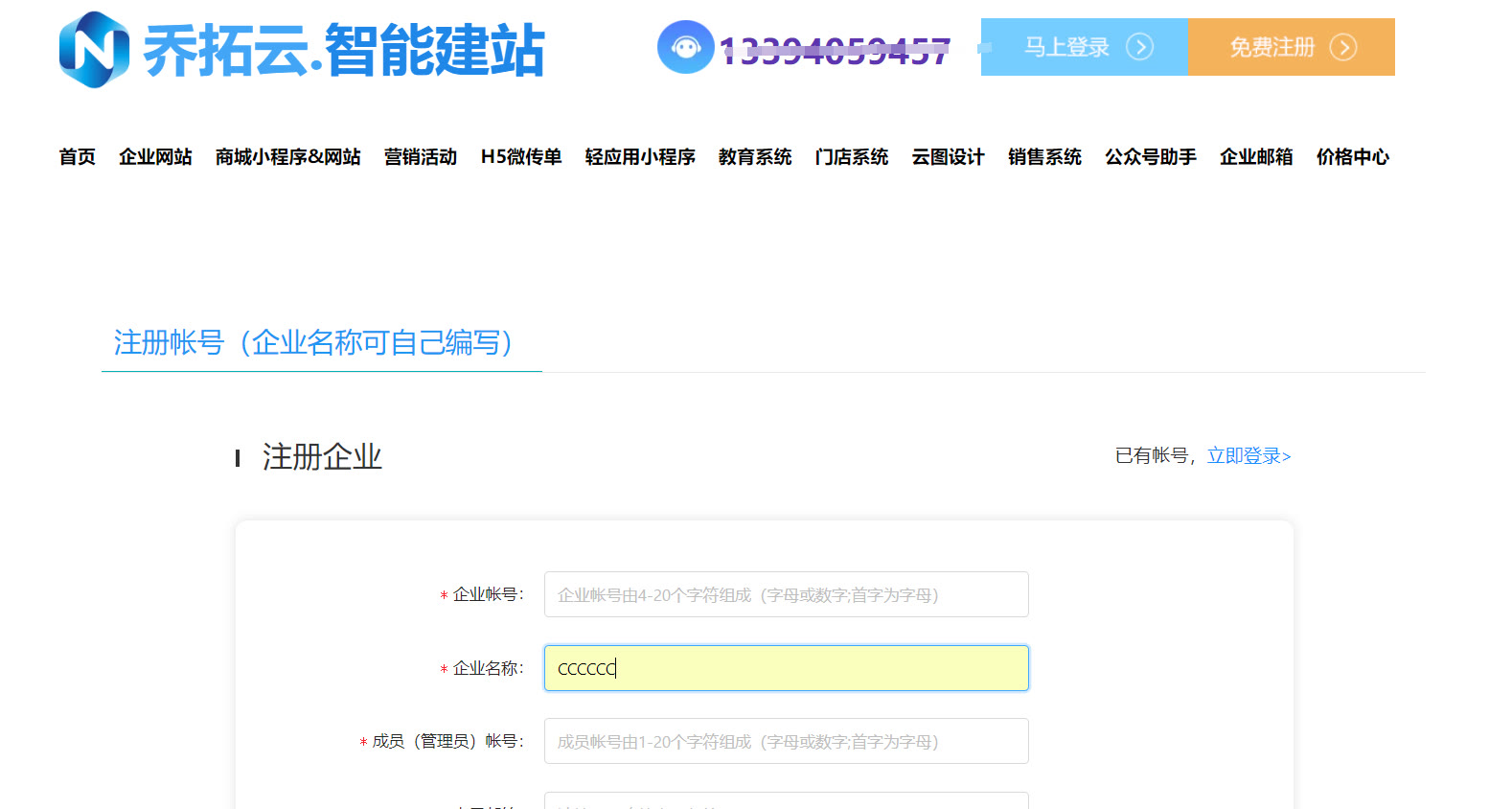 微信小程序秒杀商品怎么弄,怎样建立微信秒杀小程序