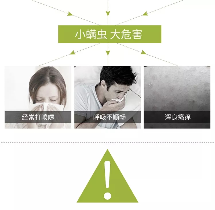 秋冬天，用中草药做个神器，螨虫与霉菌不会客气了