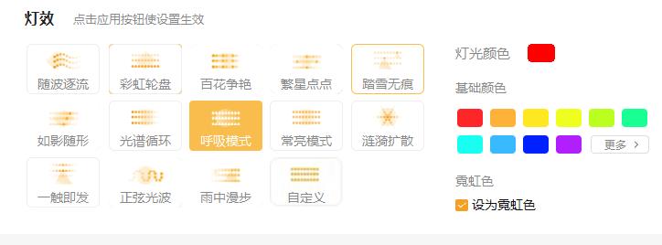 艾石头fe87红轴机械键盘哪款好,艾石头fe87机械键盘好用吗