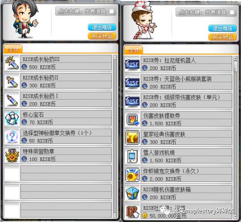 冒险岛v188怎么更新,冒险岛079版本攻略