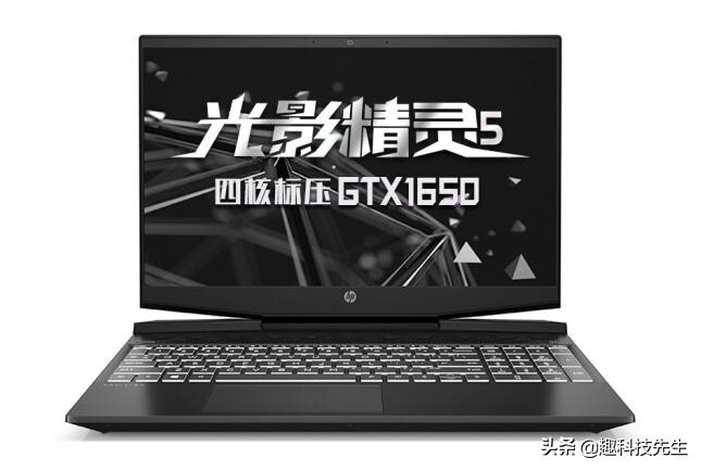 游戏本选amd还是intel,amdr75800h轻薄本推荐