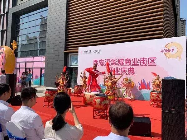 曲江汉华城一期,曲江汉华城开业