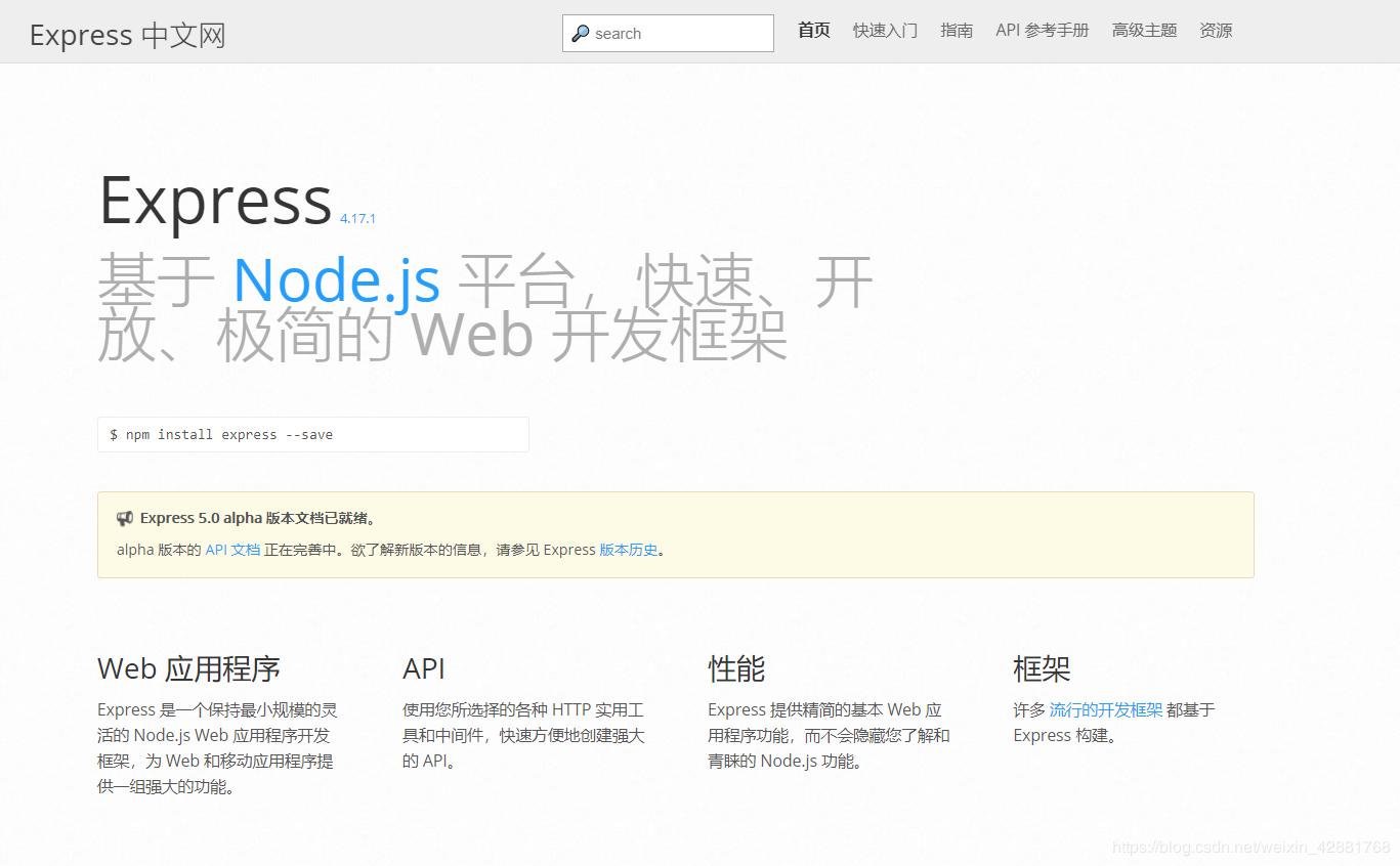 前端开发好用的网站,给前端开发人员学习的5个网站