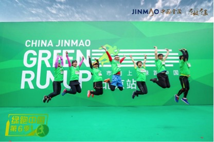 每一步皆向上金茂北京“第6季绿跑”跑出低碳、绿色、健康生活