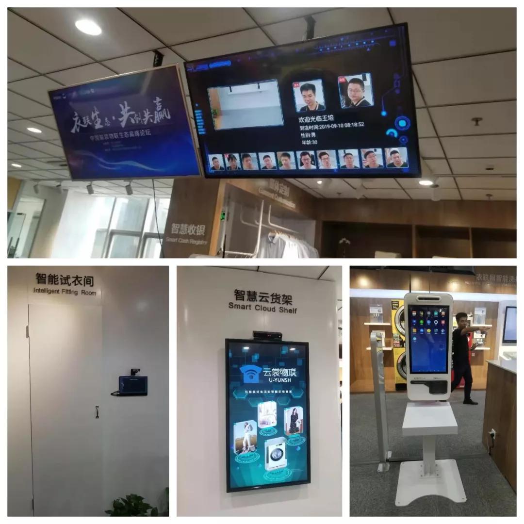 智慧零售门店整体解决方案,新零售时代智慧门店转型