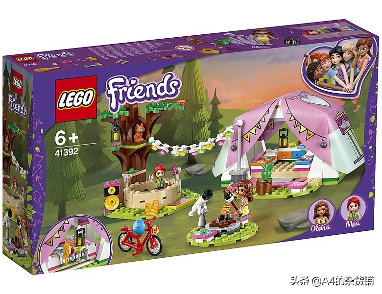 乐高好朋友最新系列,2021-2022乐高好朋友系列