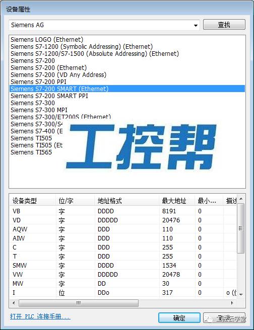 西门子plc和威纶通485串口接线图,西门子plc300与威纶通触摸屏通讯