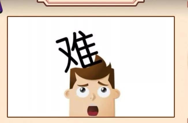 报纸钻石大象和马看图猜成语,30道看图猜成语一次猜个够