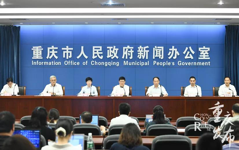 新闻发布会｜办事也网购！就在“渝快办”！