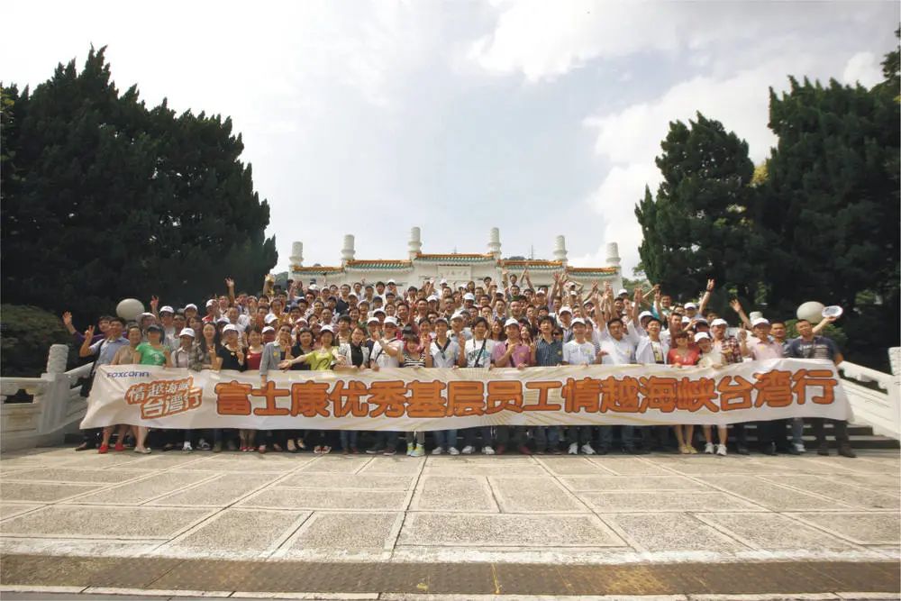 富士康在江苏有生产基地吗,富士康最大的生产基地