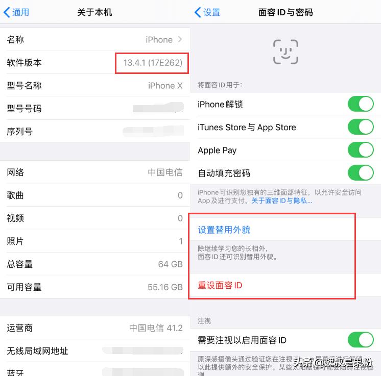 今日两条技巧：ios13.5.1降级/新的屏蔽越狱检测方法