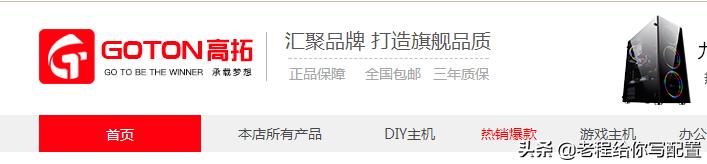淘宝新手入门买什么牌子的电脑,怎样在淘宝购买电脑最合适