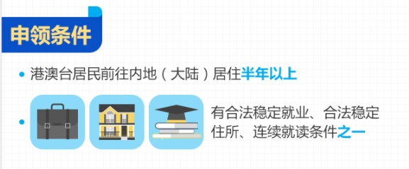 疫情期间回乡证内地换领,疫情期间如何办回乡证