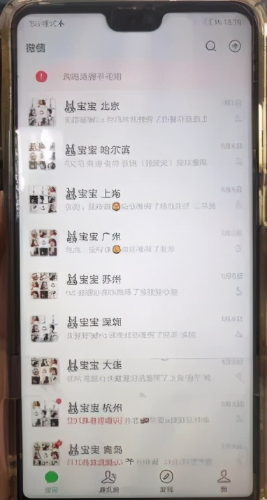 招嫖这事儿也能派单抢单？