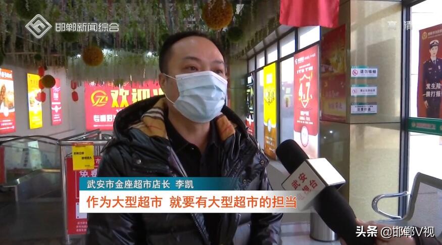 武安市疫情防控,武安调整疫情防控措施