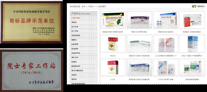 知名医药企业品牌营销方案实战分享｜欧赛斯品牌咨询