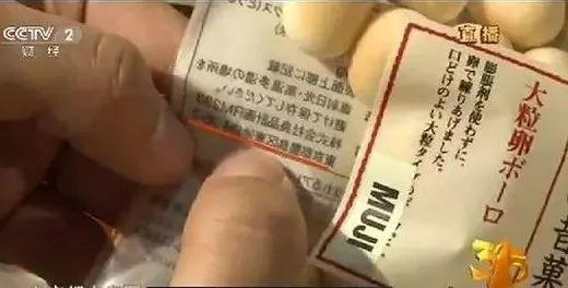 时隔两个月,MUJI在陷致癌门,谜一样的官方态度