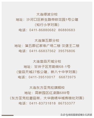 英语字母书写笔顺与音标高清图片,英文字母表26个字母书写的笔顺