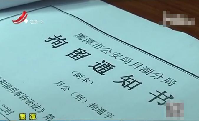 江西：与闺蜜关系好到为她洗脚却因爱生恨转走对方存款