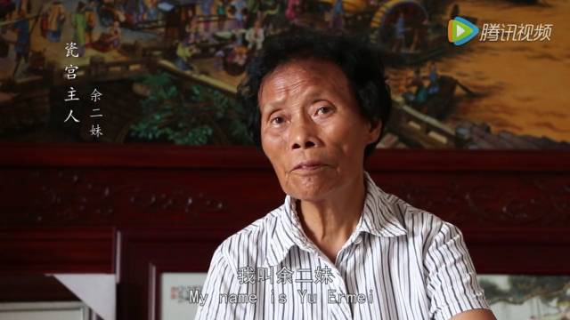 91岁老奶奶打造一座千年瓷宫,80岁老人打造千年瓷宫在哪