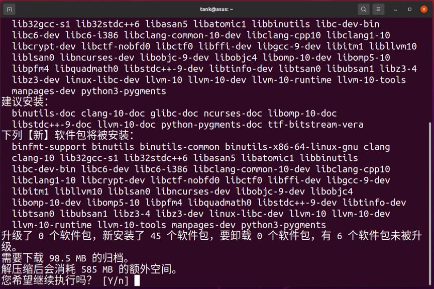 ubuntu搭建c语言,ubuntu下编程工具完整正式版