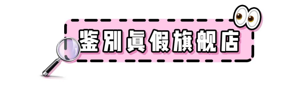 天猫官方旗舰店假货几率大吗,天猫旗舰店假货大揭秘