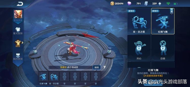 盘点王者荣耀中所有英雄的技能,王者荣耀个性动作错过了怎么获取