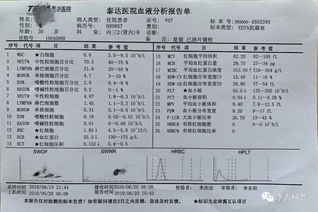 尿毒症患者高血压最主要的原因是,尿毒症患者尿血是什么原因