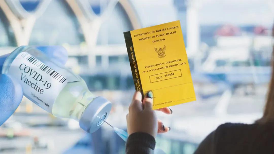 泰国疫苗入境政策,泰国疫苗入境最新规定