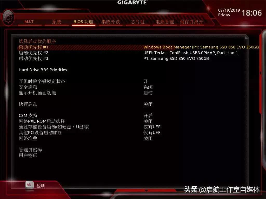 Windows10官方正版安装指南，先码了再说