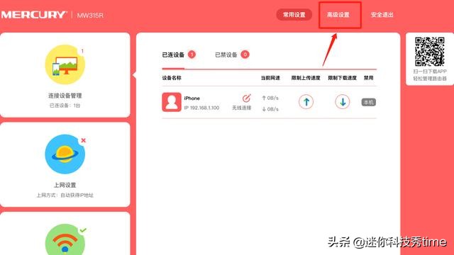 路由器无线桥接正确但上不去网,老款dlink无线路由器桥接教程