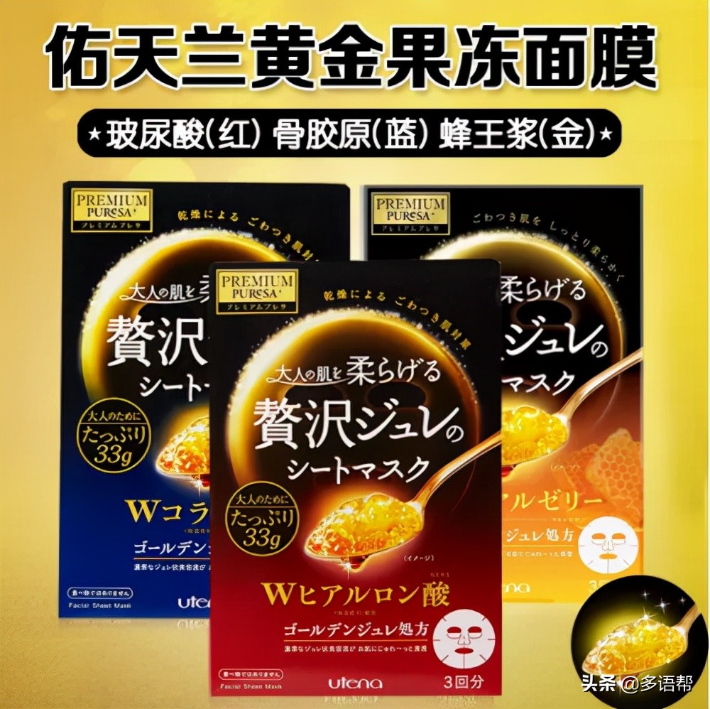 推荐性价比超高的日本留学,日本美白面膜推荐学生