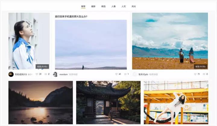 十大免费高清图库网站,十个免费图库