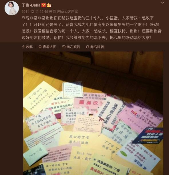 阿朵丁当乘风破浪的姐姐,沈梦辰阿朵丁当钟丽缇淘汰