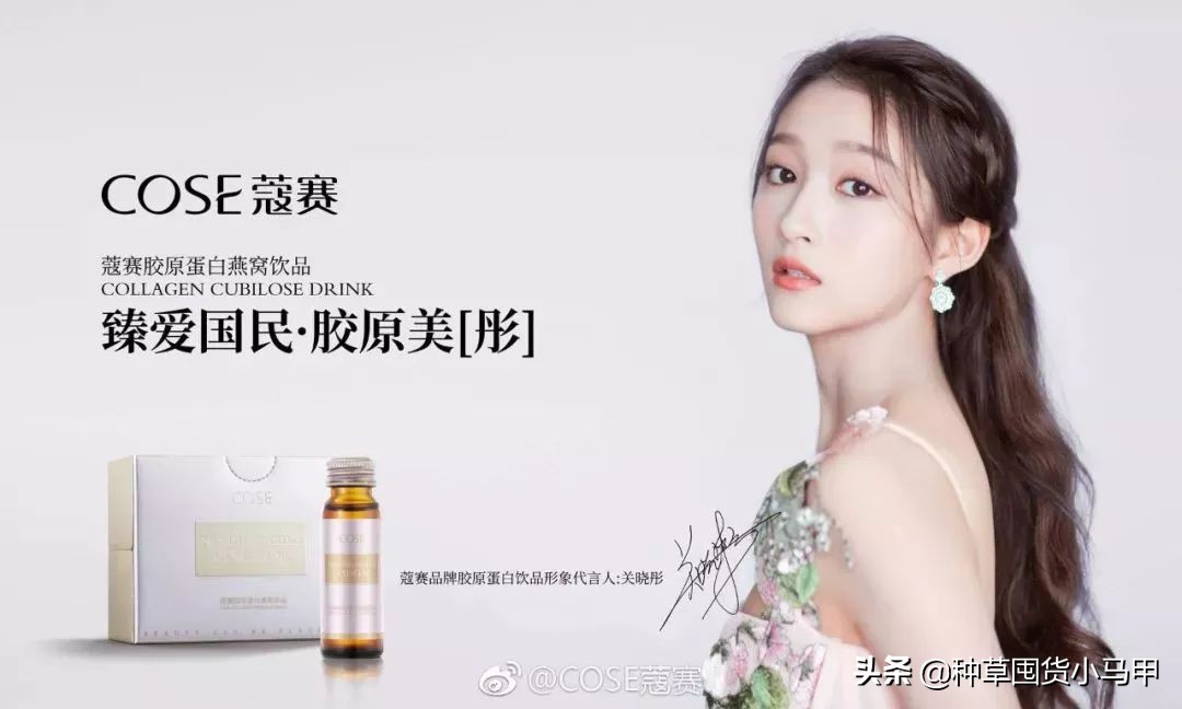 哪些明星是做过微商的,明星代言微商骗局