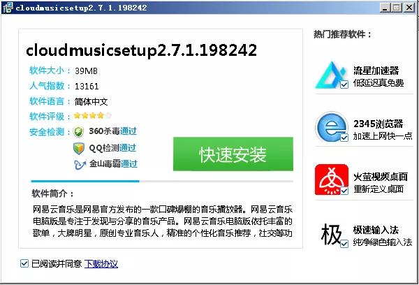 苹果完美替代windows,苹果软件对比windows