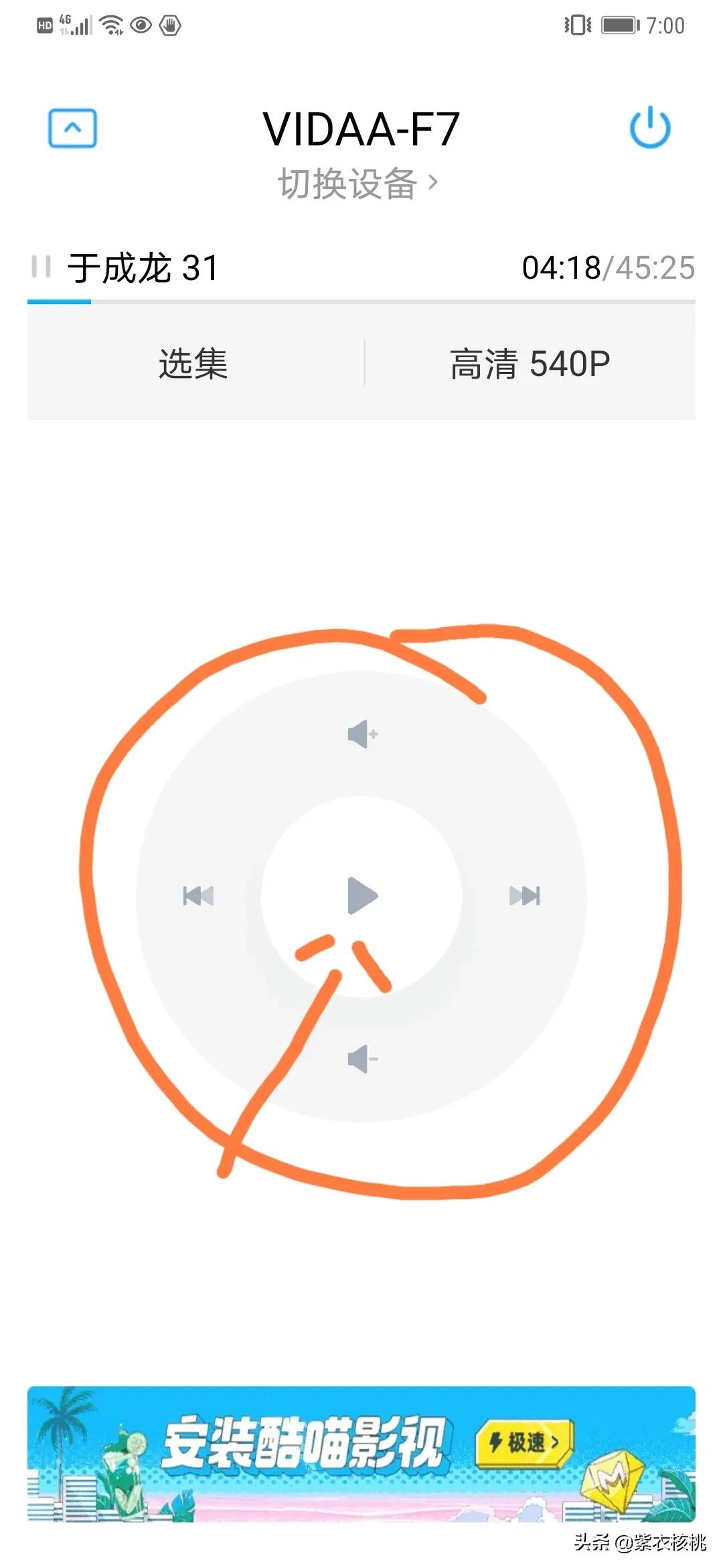 vivo手机投屏到电视上怎么操作,手机里的电视剧怎么投到电视上